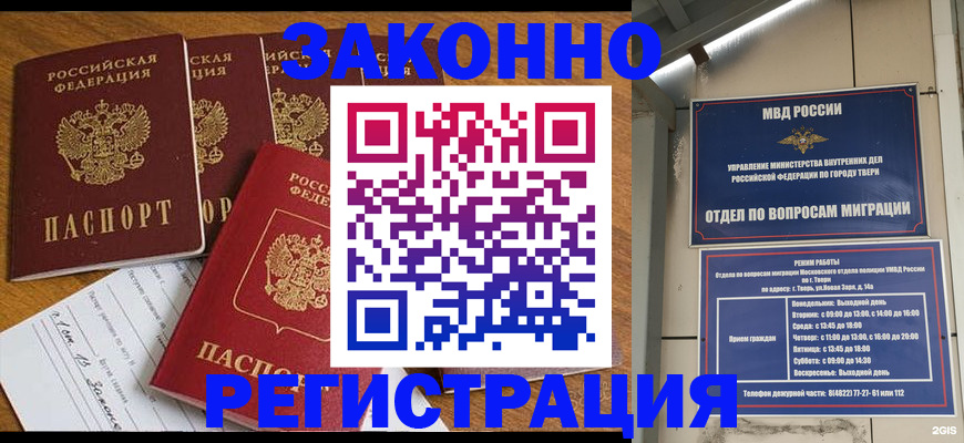 временная регистрация госуслуги в Карабаше