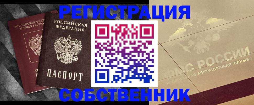 временная регистрация госуслуги в Карабаше