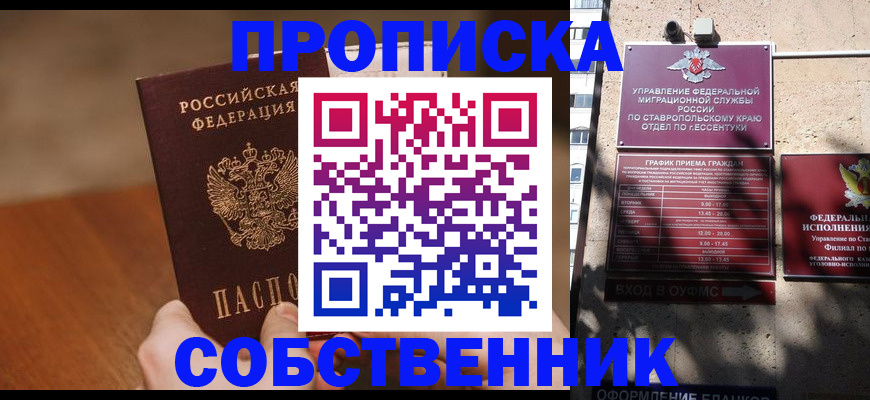 регистрация для дет. сада в Карабаше