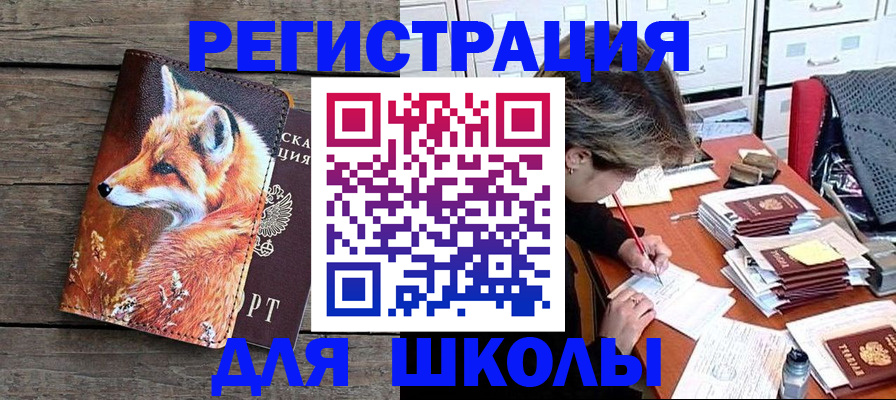 где прописаться в Карабаше