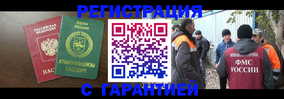 пропишу в квартире в Карабаше